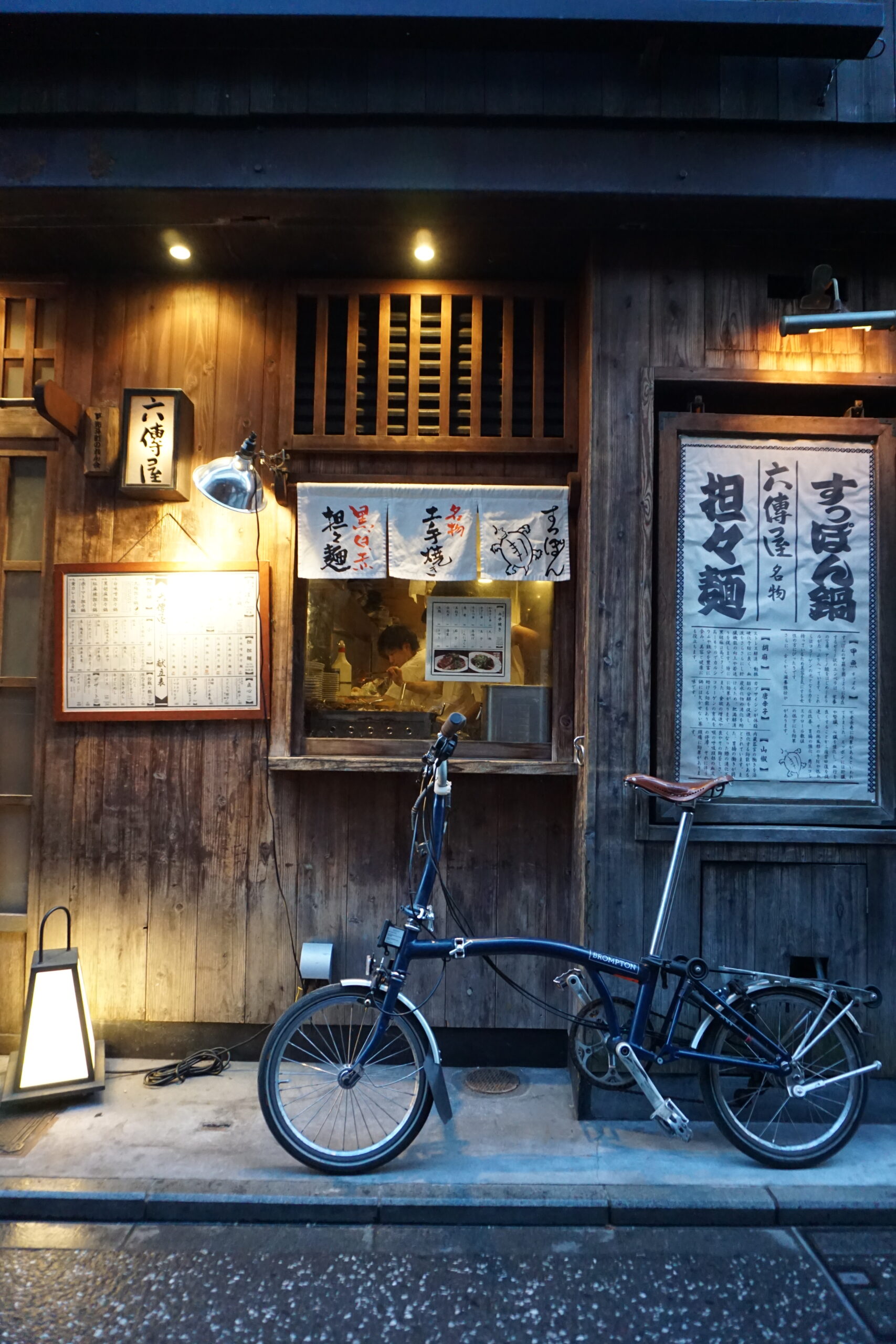 Kyoto